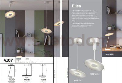Светильник потолочный Odeon light 4107/18CL ELLEN
