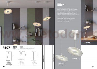 Настольная лампа Odeon light 4107/12TL ELLEN