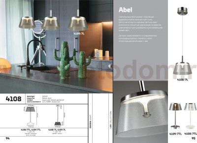 Подвесной светильник Odeon light 4108/7L ABEL
