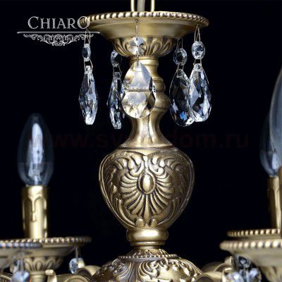 Люстра Chiaro 411012208 Паула