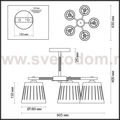 Люстра потолочная Odeon light 4111/5 NICOLA