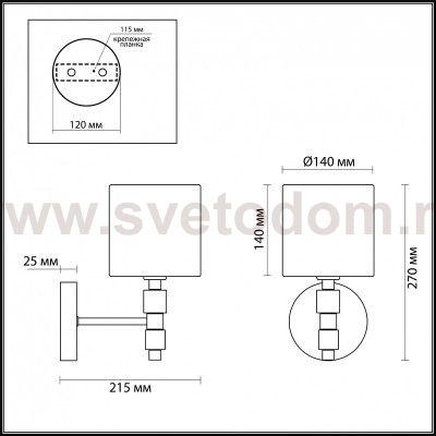 Светильник настенный бра Odeon light 4112/1W PAVIA