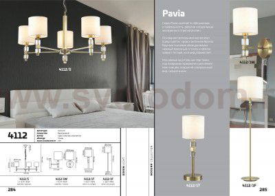 Светильник настенный бра Odeon light 4112/1W PAVIA