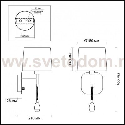 Светильник бра с подсветкой Odeon light 4114/2W EDIS
