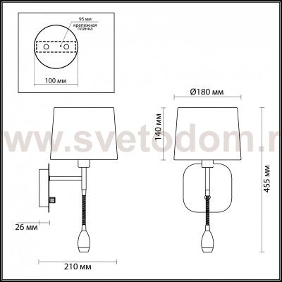 Светильник бра с подсветкой Odeon light 4115/2W EDIS