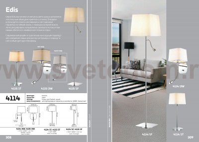 Торшер с подсветкой Odeon light 4115/1F EDIS