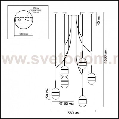 Люстра Odeon light 4117/30L MINION
