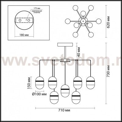 Люстра Odeon light 4117/45CL MINION