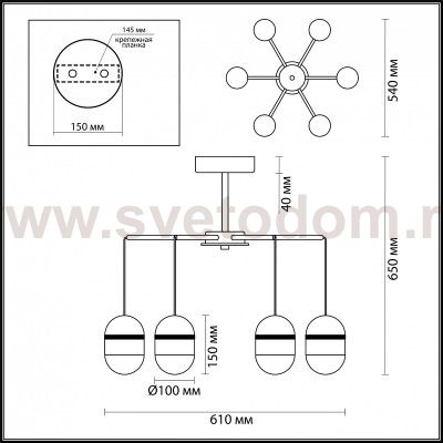 Люстра Odeon light 4118/30CL MINION