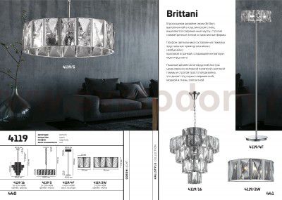 Люстра Odeon light 4119/16 BRITTANI