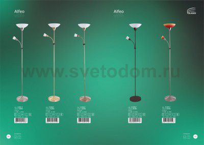 Торшер венге Colosseo 41209/F