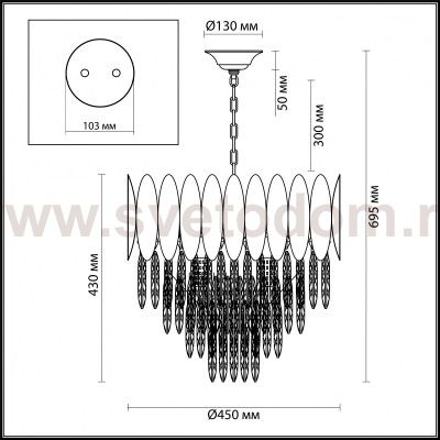 Люстра Odeon light 4124/12 VALETTA