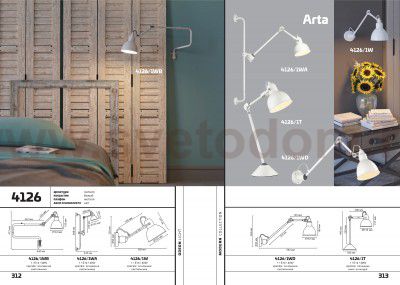 Настенный светильник на кронштейне Odeon light 4126/1W ARTA