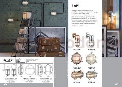 Настенный светильник Odeon light 4128/1W LOFI