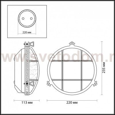 Настенный светильник Odeon light 4129/1W LOFI