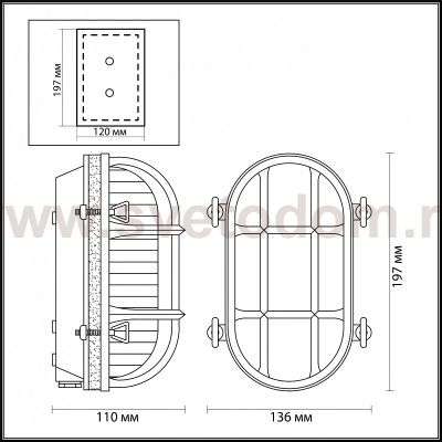 Настенный светильник Odeon light 4132/1W LOFI