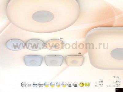 Светильник настенно-потолочный Globo 41327 FELION