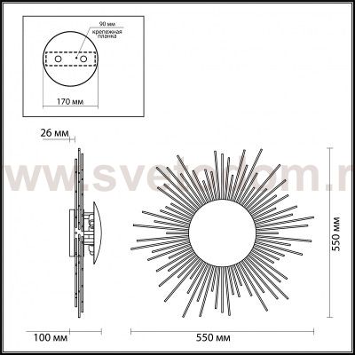 Настенный светильник Odeon light 4139/3W SOLE
