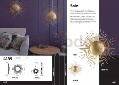 Подвесной светильник Odeon light 4139/6 SOLE