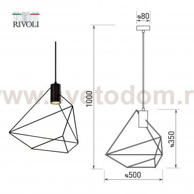 Светильник подвесной (подвес) Rivoli Ella 4143-201 1 х GU10 25 Вт потолочный