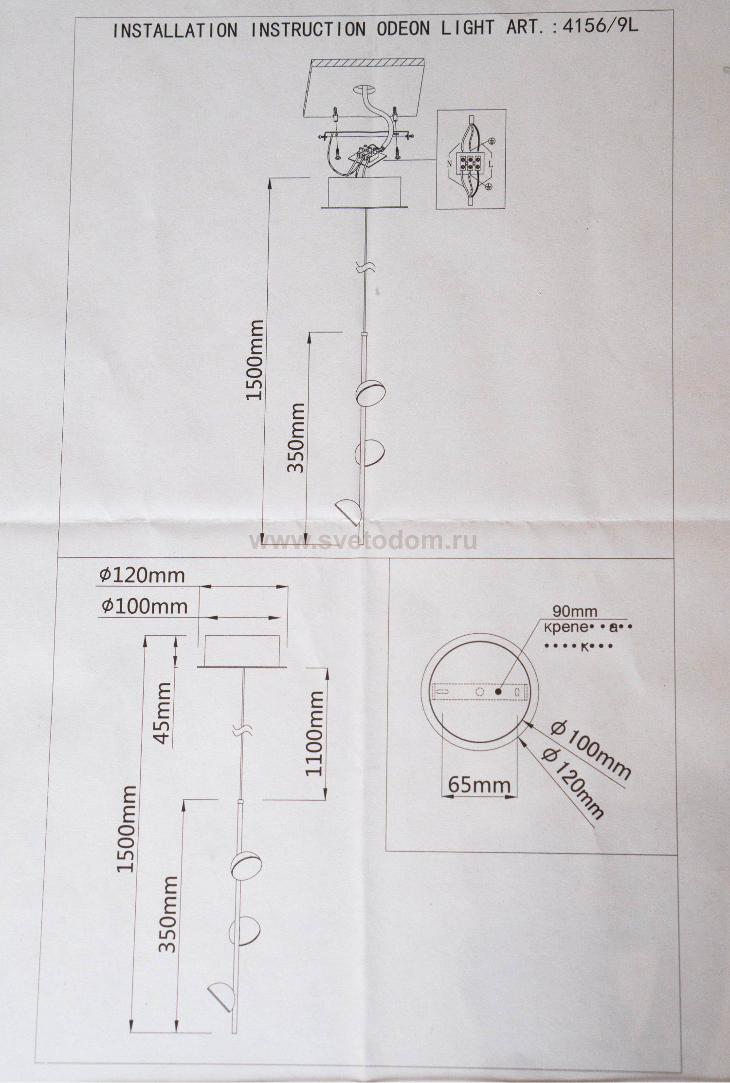 Подвесной светильник Odeon light 4156/9L VERICA