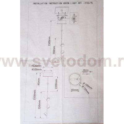 Подвесной светильник Odeon light 4156/9L VERICA
