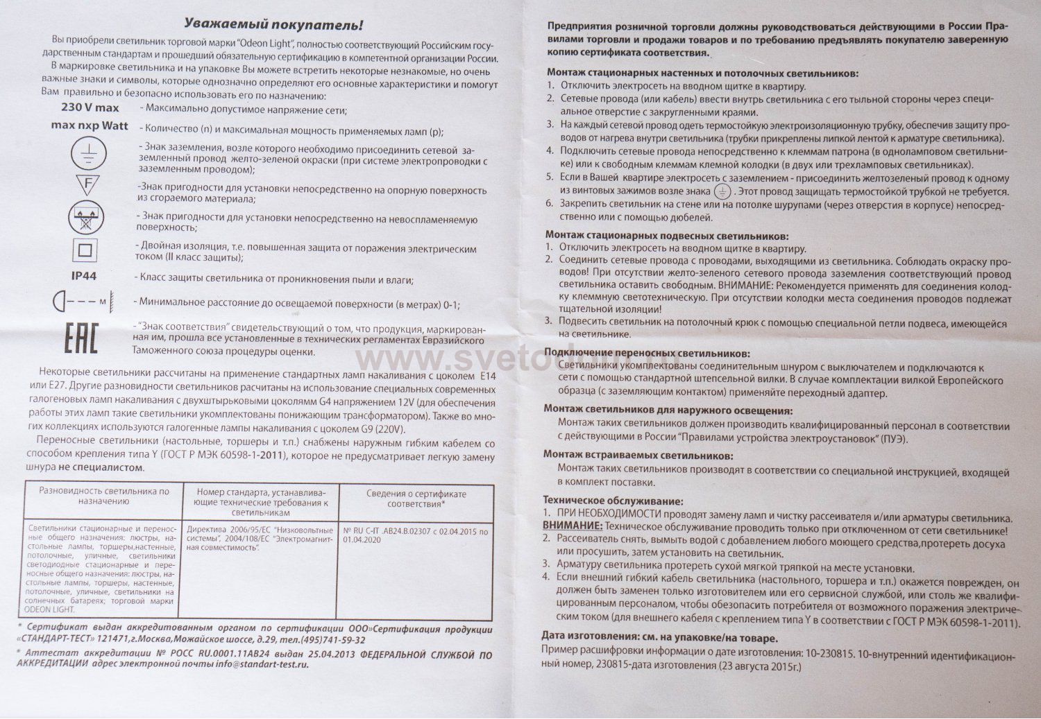 Подвесной светильник Odeon light 4156/9L VERICA