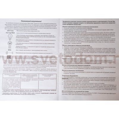 Подвесной светильник Odeon light 4156/9L VERICA