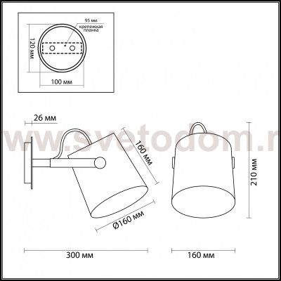 Светильник настенный бра Odeon light 4159/1W LOKA