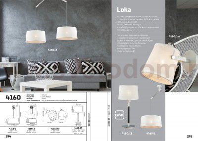 Настольная лампа Odeon light 4160/1T LOKA