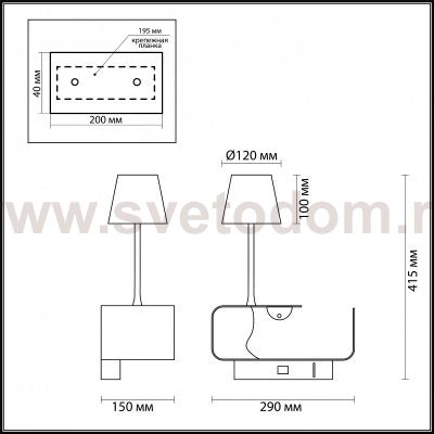 Настенный светильник - полка с подсветкой / USB Odeon light 4161/6WL SVEN
