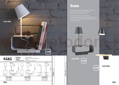 Настенный светильник - полка с подсветкой / USB Odeon light 4161/6WL SVEN