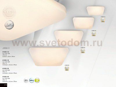 Светильник настенно-потолочный Globo 41626-40