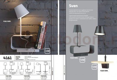 Настенный светильник - полка с подсветкой / USB Odeon light 4163/6WL SVEN