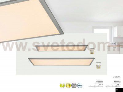 Светильник потолочный Globo 41630D5 MARZO