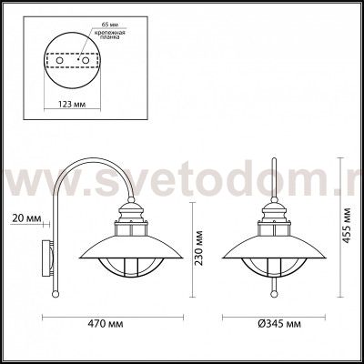 Уличный настенный светильник IP44 Odeon light 4164/1WA DANTE