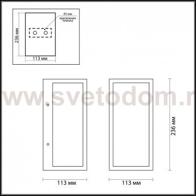 Уличный настенный светильник IP44 Odeon light 4165/1W ARGOS