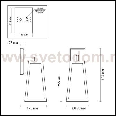 Уличный настенный светильник IP43 Odeon light 4169/1W CLOD