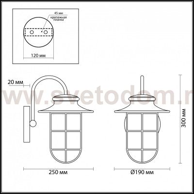 Уличный настенный светильник IP44 Odeon light 4171/1W HELM