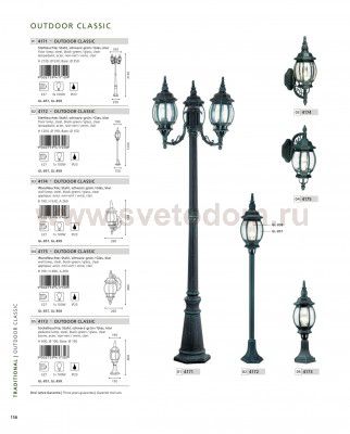 Светильник уличный Eglo 4174 OUTDOOR CLASSIC