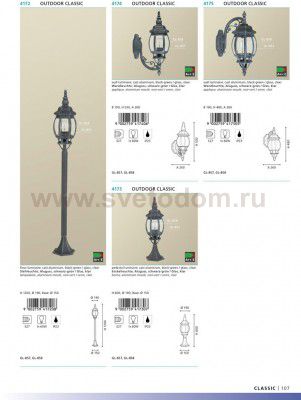 Светильник уличный Eglo 4174 OUTDOOR CLASSIC