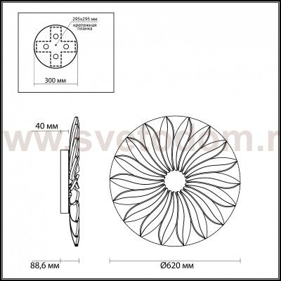 Люстра потолочная Odeon light 4174/86CL MAYA
