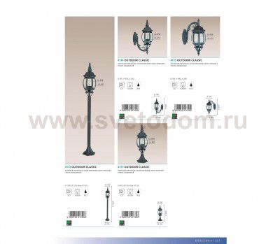 Светильник уличный Eglo 4175 OUTDOOR CLASSIC