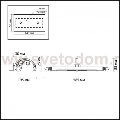 Подсветка для картин с выключателем Odeon light 4179/7WL LION
