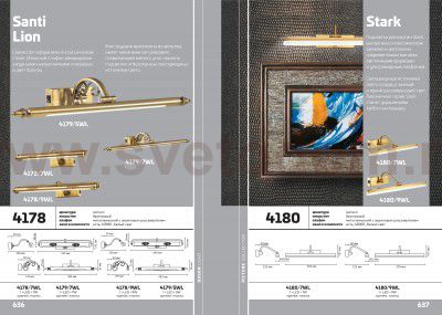 Подсветка для картин с выключателем Odeon light 4179/5WL LION