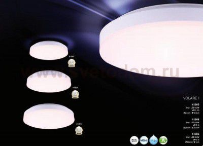 Светильник Globo 41804