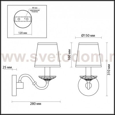 Светильник настенный бра Odeon light 4181/1W ESTER