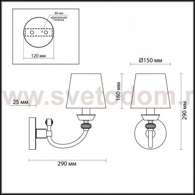 Светильник настенный бра Odeon light 4183/1W CHESTER