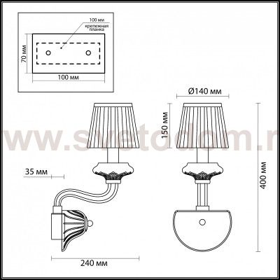 Светильник настенный бра Odeon light 4184/1W SINTIA