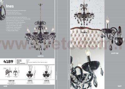 Люстра Odeon light 4189/6 INES